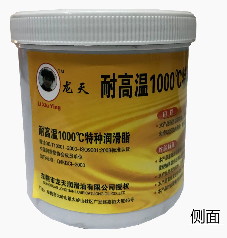 Dầu bôi trơn chịu nhiệt màu đen